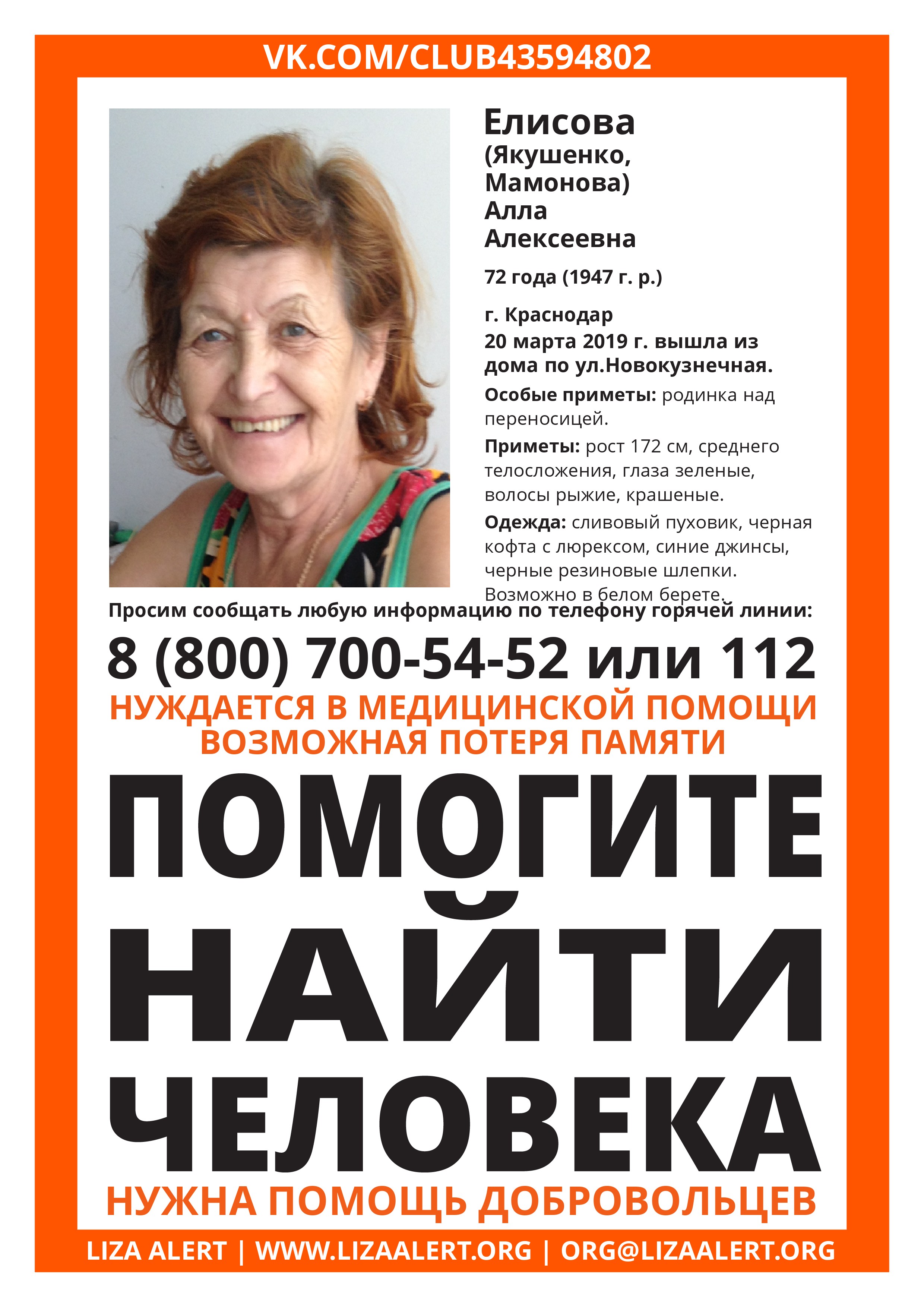 Танцура алла алексеевна
